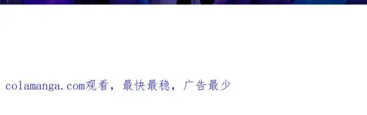 漫画《我，最强BOSS》15第204张图