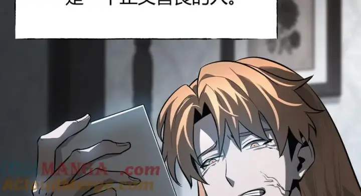 漫画《我，最强BOSS》15第41张图