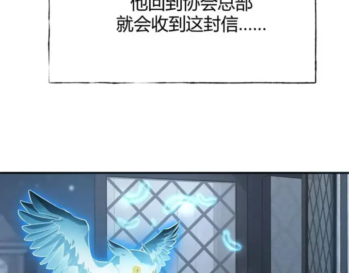 漫画《我，最强BOSS》15第44张图