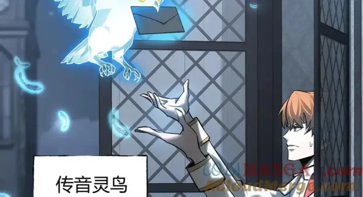 漫画《我，最强BOSS》15第45张图