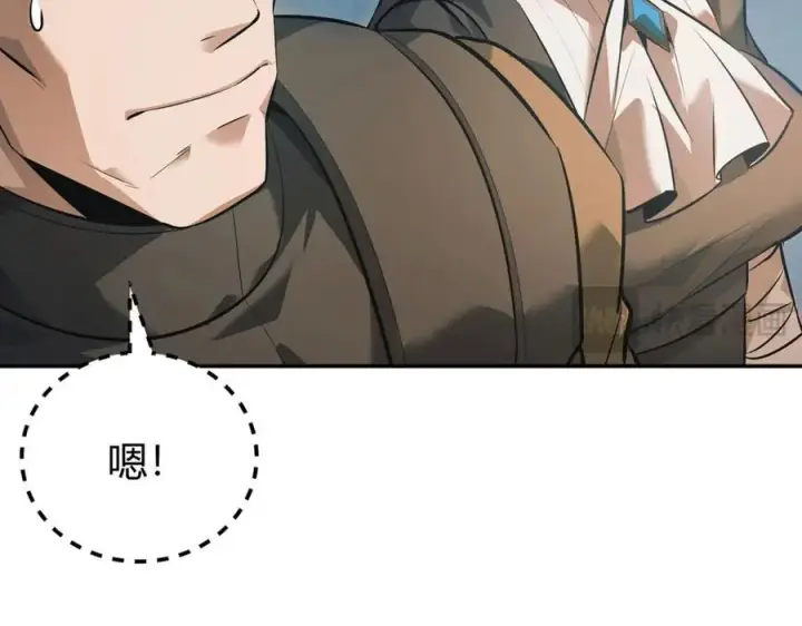 漫画《我，最强BOSS》15第91张图