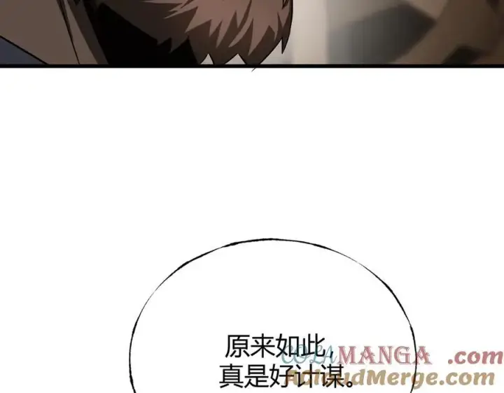 漫画《我，最强BOSS》17第165张图