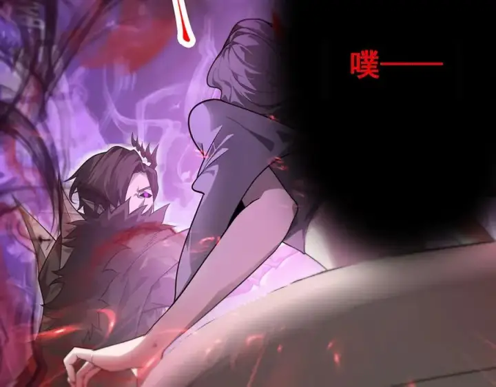 漫画《我，最强BOSS》17第186张图