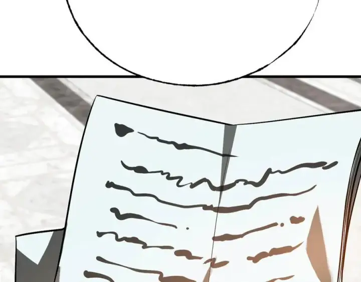漫画《我，最强BOSS》17第227张图