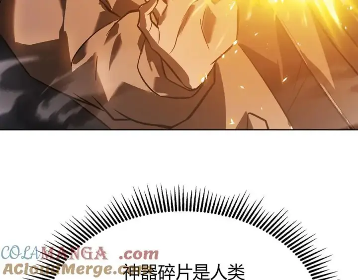 漫画《我，最强BOSS》17第29张图