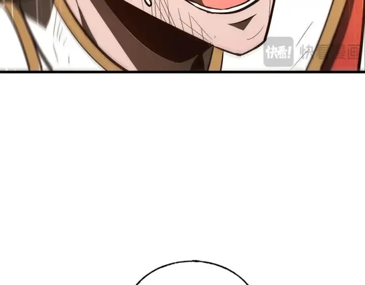 漫画《我，最强BOSS》17第46张图