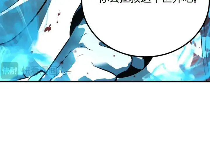 漫画《我，最强BOSS》17第60张图
