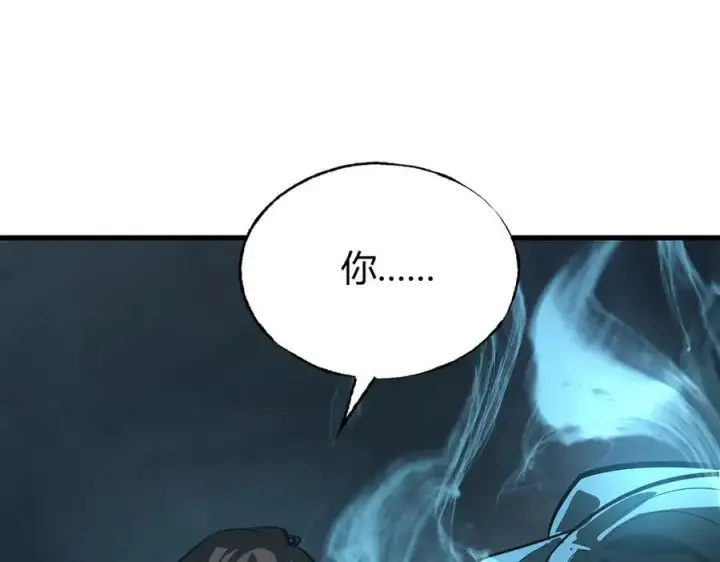 漫画《我，最强BOSS》17第62张图
