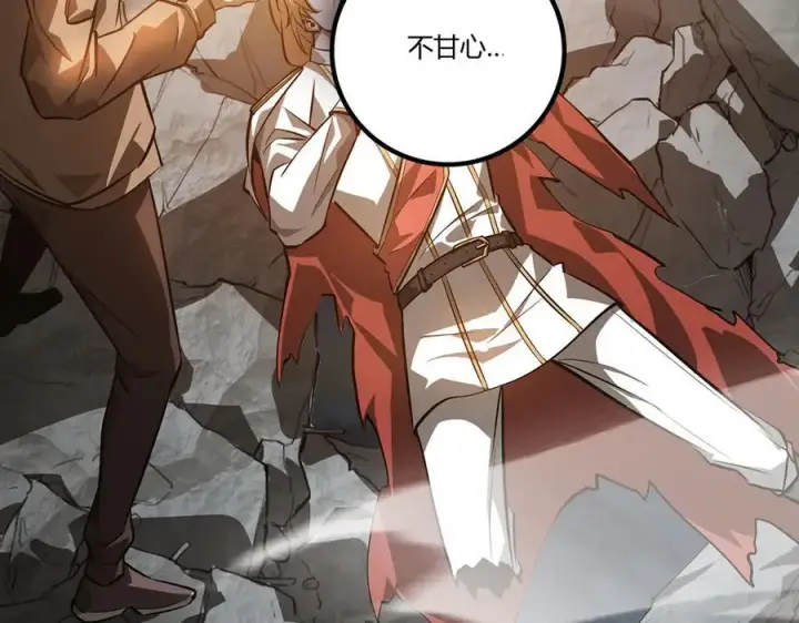 漫画《我，最强BOSS》17第72张图