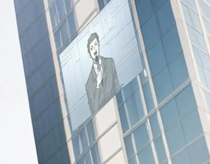 漫画《我，最强BOSS》17第82张图