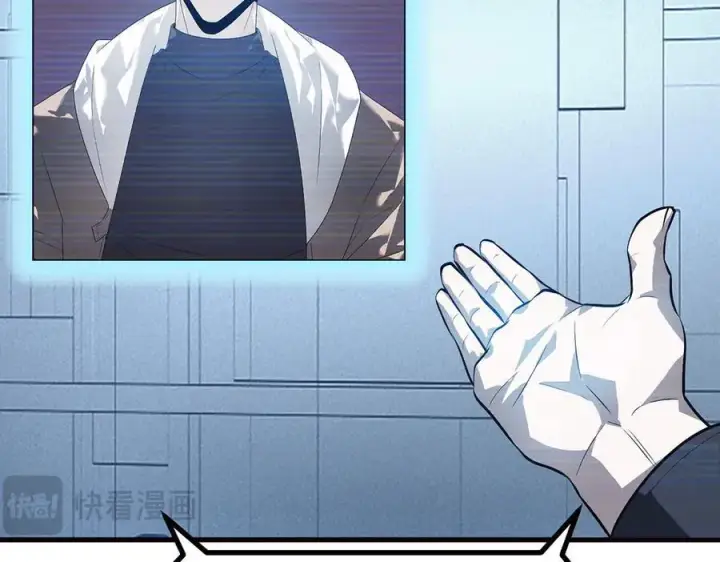 漫画《我，最强BOSS》17第88张图