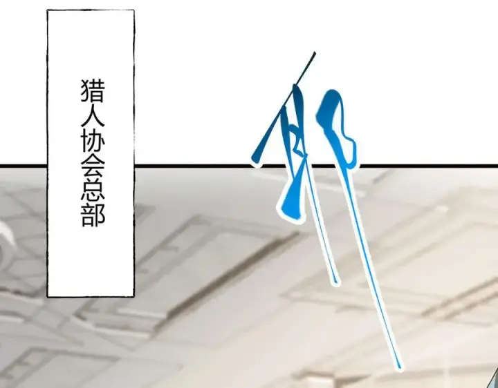 漫画《我，最强BOSS》17第91张图