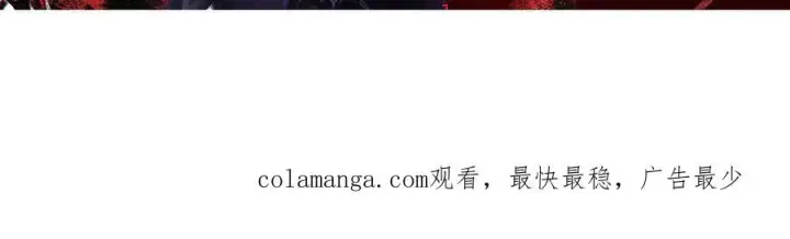 漫画《我，最强BOSS》18第155张图
