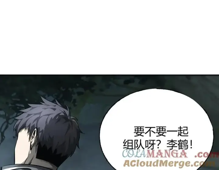 漫画《我，最强BOSS》18第37张图
