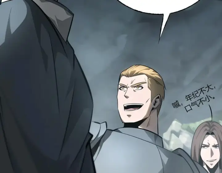 漫画《我，最强BOSS》18第38张图