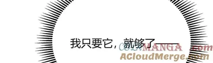 漫画《我，最强BOSS》18第45张图