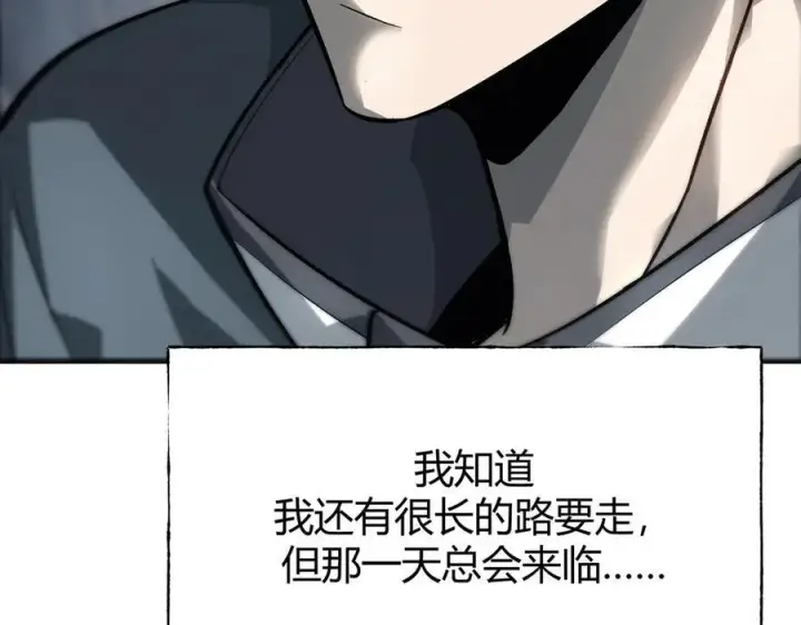 漫画《我，最强BOSS》18第68张图