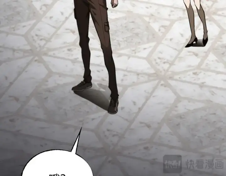 漫画《我，最强BOSS》18第74张图