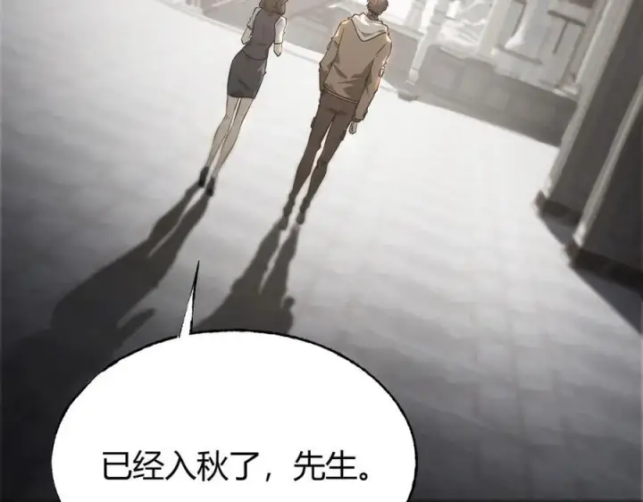 漫画《我，最强BOSS》18第80张图