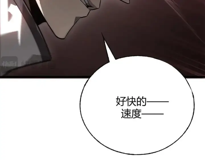 漫画《我，最强BOSS》21第128张图
