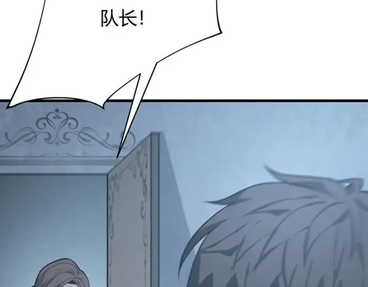 漫画《我，最强BOSS》21第164张图