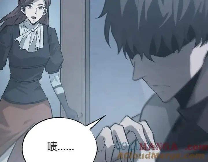 漫画《我，最强BOSS》21第165张图