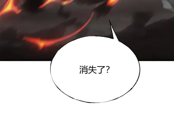 漫画《我，最强BOSS》21第178张图