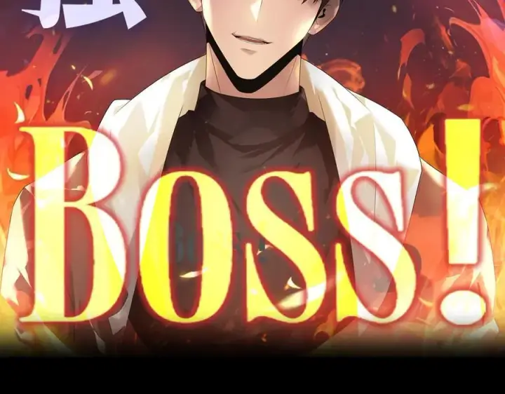 漫画《我，最强BOSS》21第2张图