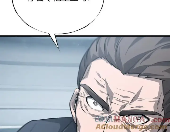 漫画《我，最强BOSS》21第37张图
