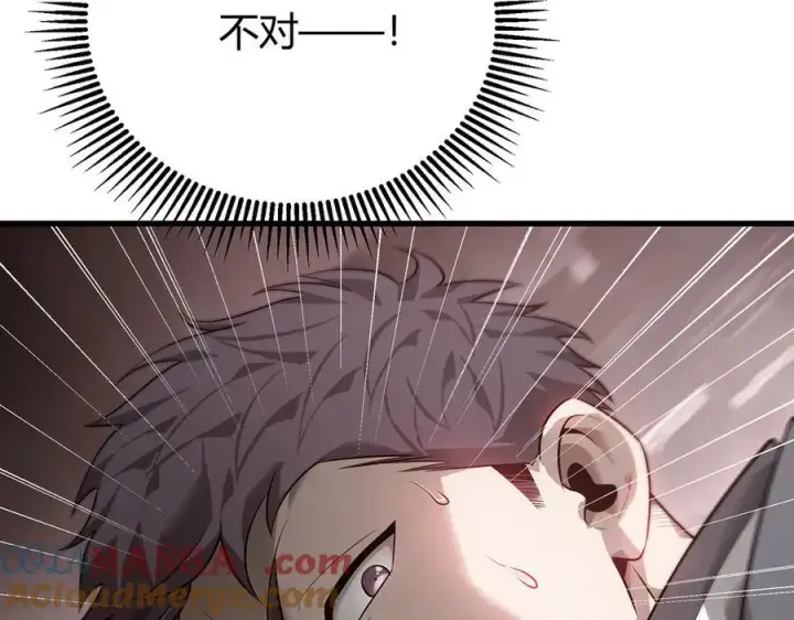 漫画《我，最强BOSS》21第81张图