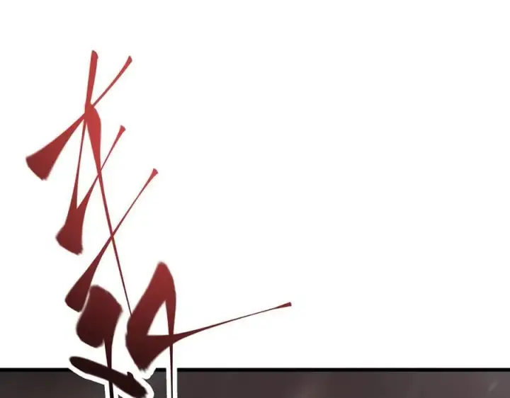 漫画《我，最强BOSS》21第96张图