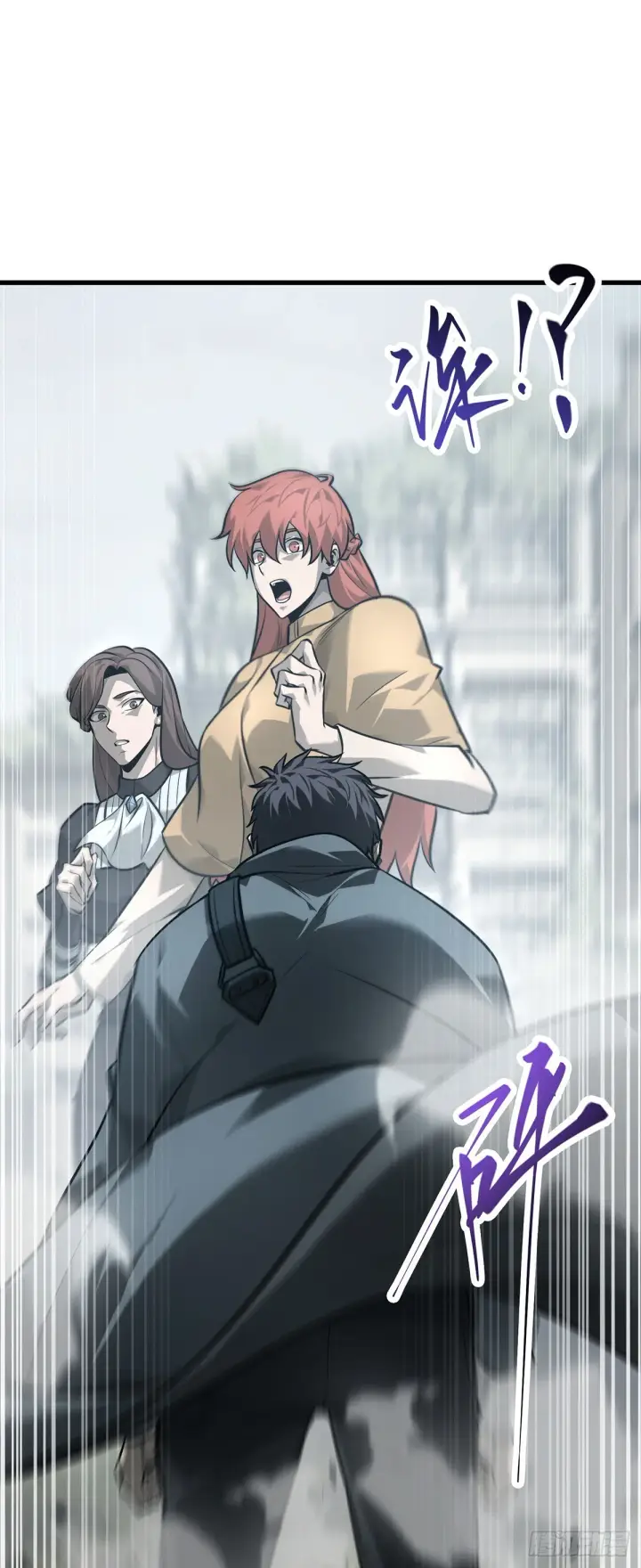 漫画《我，最强BOSS》22第26张图
