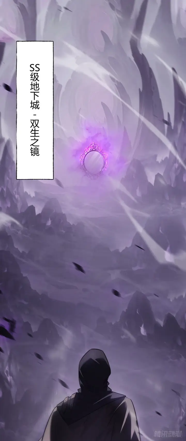 漫画《我，最强BOSS》22第35张图