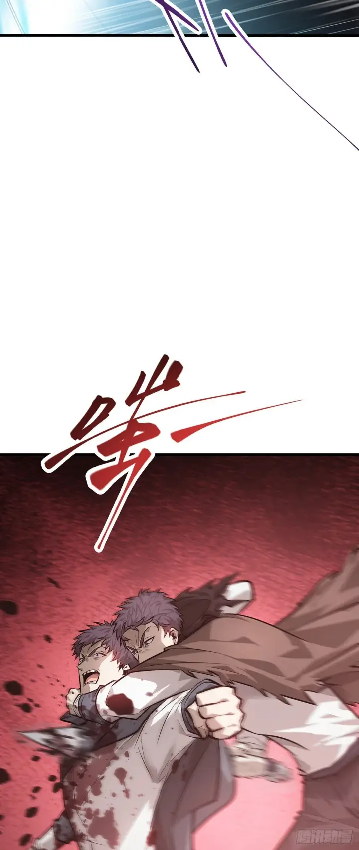 漫画《我，最强BOSS》22第47张图