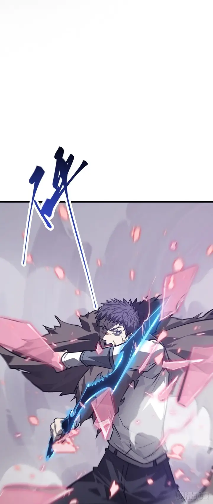 漫画《我，最强BOSS》22第49张图