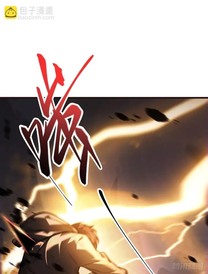 漫画《我，最强BOSS》22第65张图