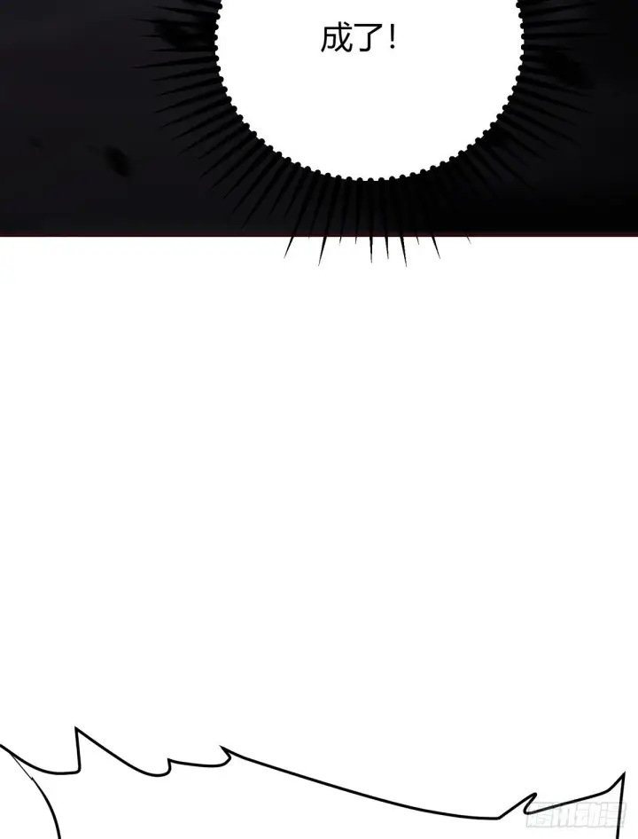 漫画《我，最强BOSS》22第67张图
