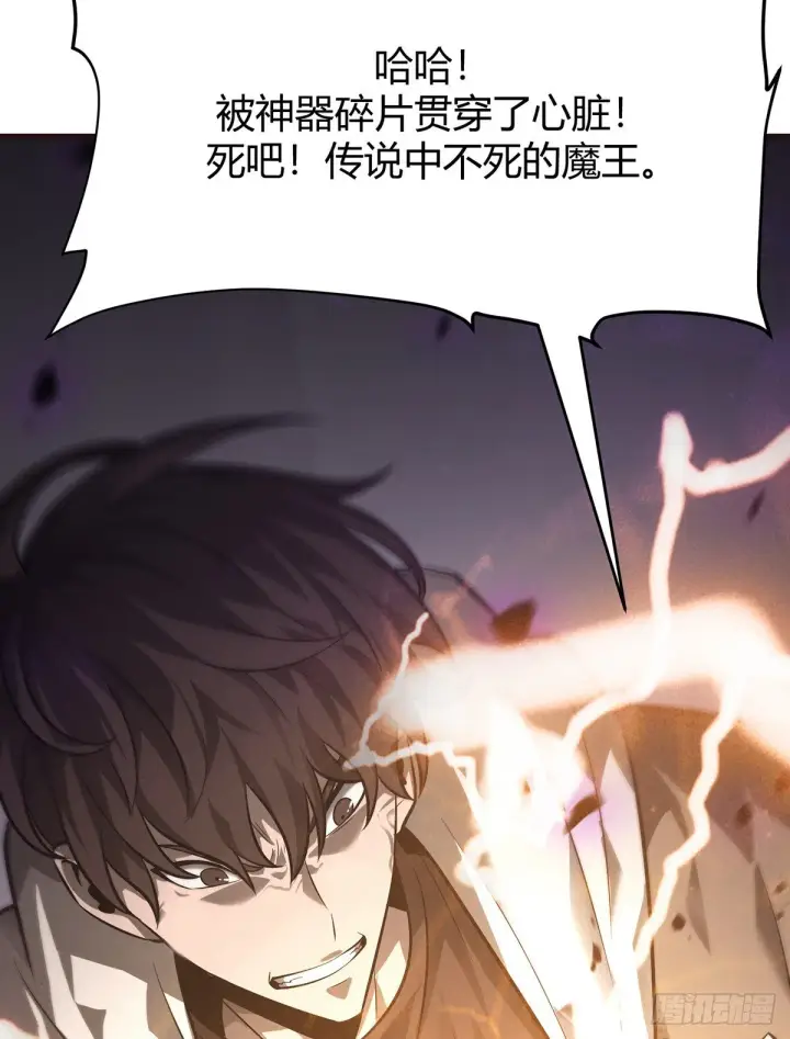 漫画《我，最强BOSS》22第68张图