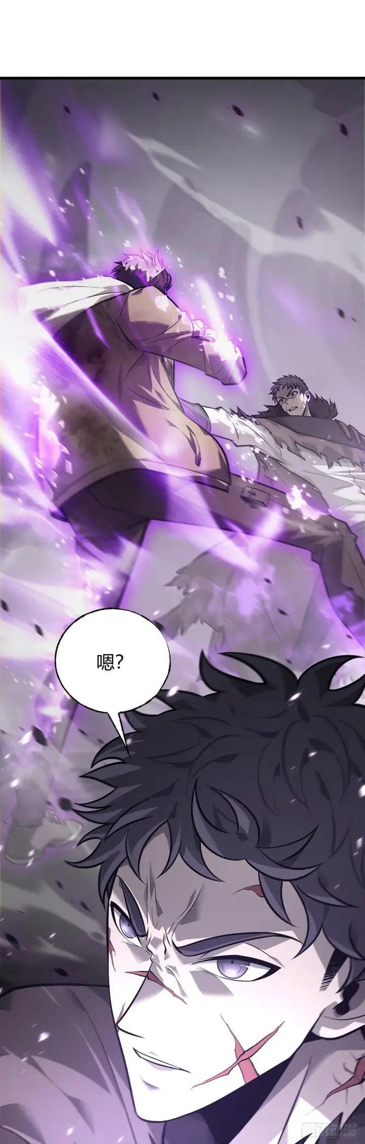 漫画《我，最强BOSS》23第2张图