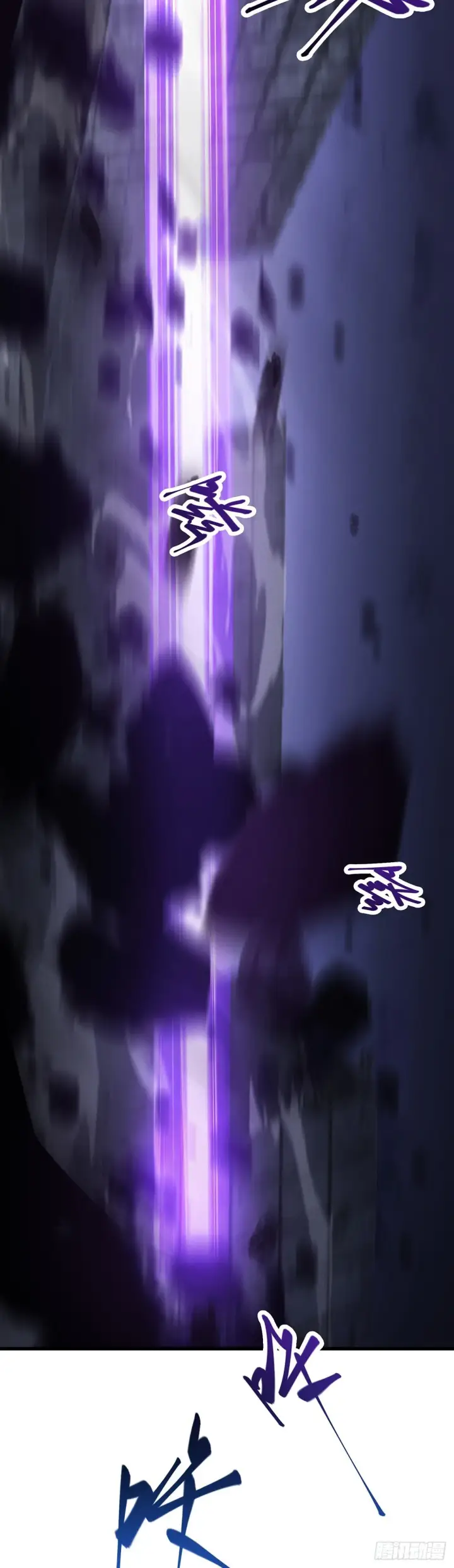 漫画《我，最强BOSS》28第3张图