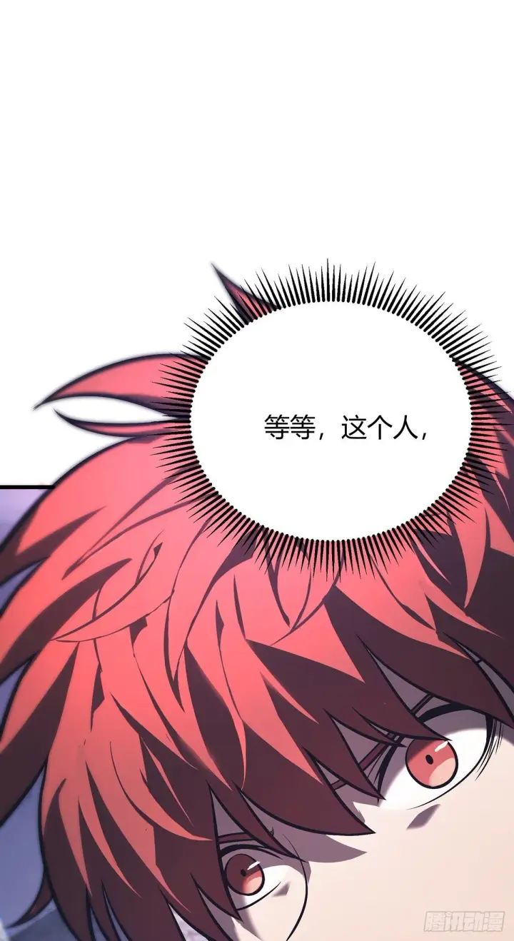 漫画《我，最强BOSS》28第35张图