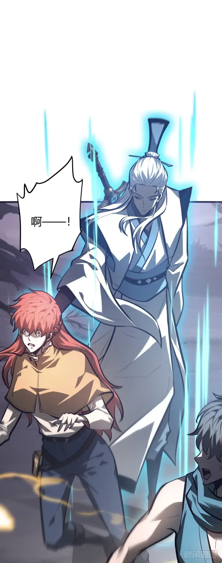 漫画《我，最强BOSS》29第44张图