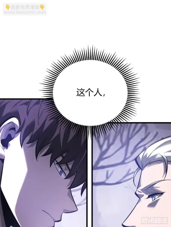 漫画《我，最强BOSS》29第51张图