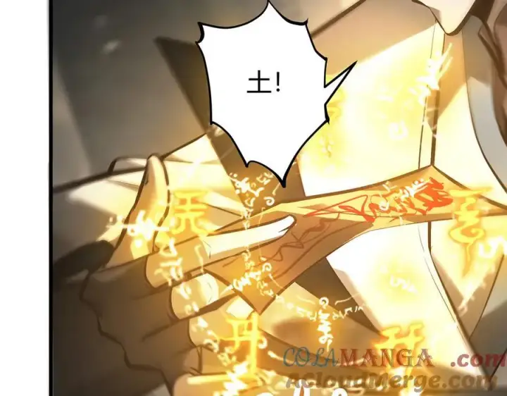 漫画《我，最强BOSS》31第125张图