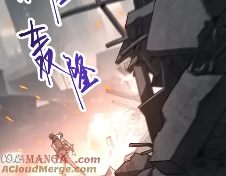 漫画《我，最强BOSS》31第129张图