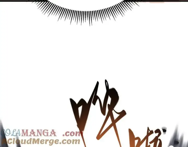 漫画《我，最强BOSS》31第133张图