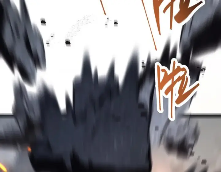 漫画《我，最强BOSS》31第134张图