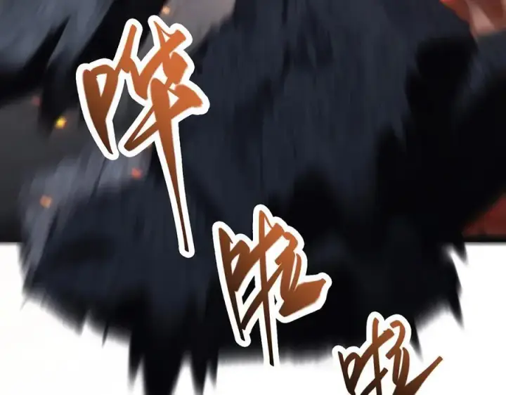 漫画《我，最强BOSS》31第138张图