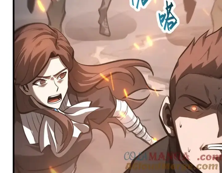 漫画《我，最强BOSS》31第149张图