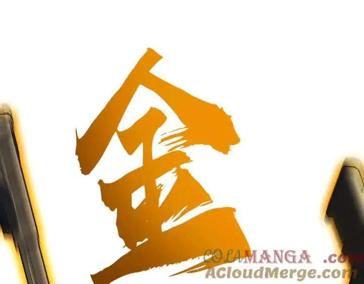 漫画《我，最强BOSS》31第201张图